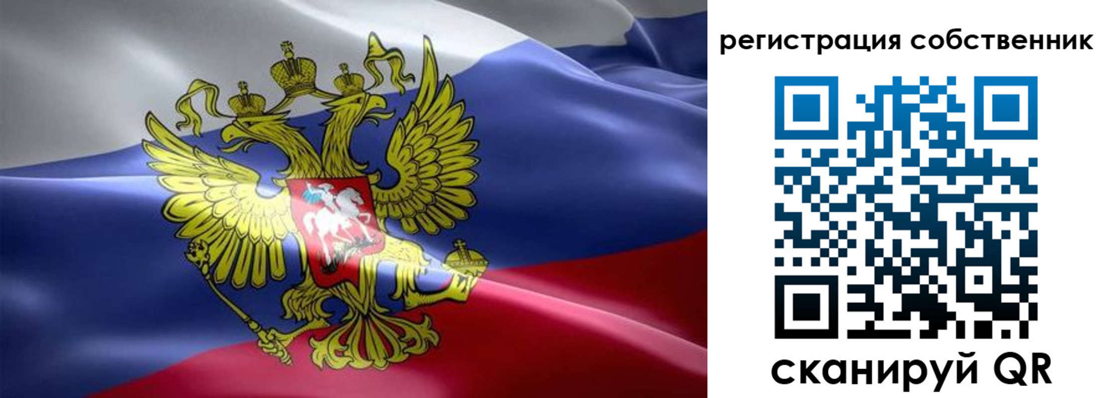 прописка для работы в Отрадном