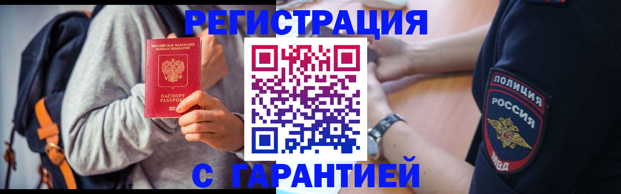регистрация для дет. сада в Отрадном